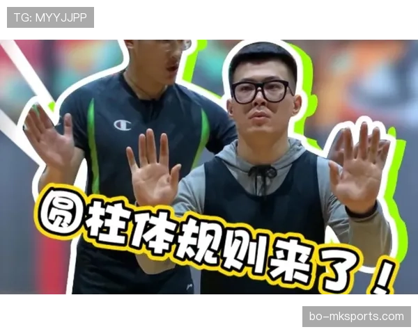 新手必看：什么是圆柱体原则，如何在防守时正确运用？