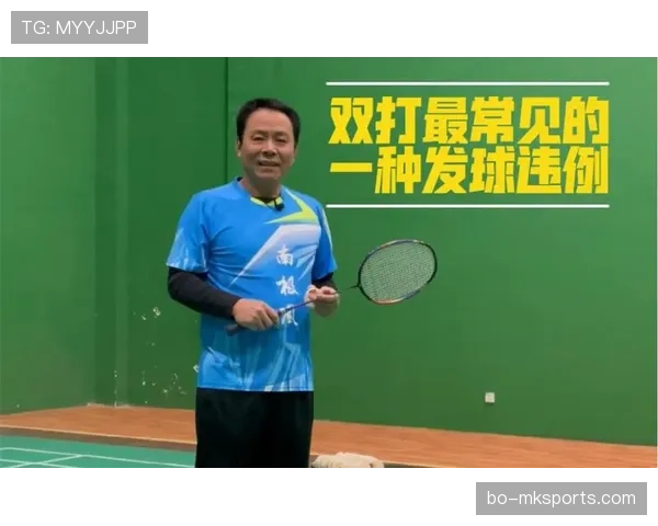 篮球比赛中的干扰发球违例如何判定与正确应对