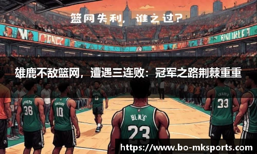 MK体育