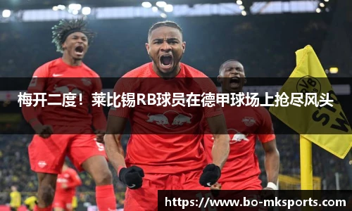 MK体育