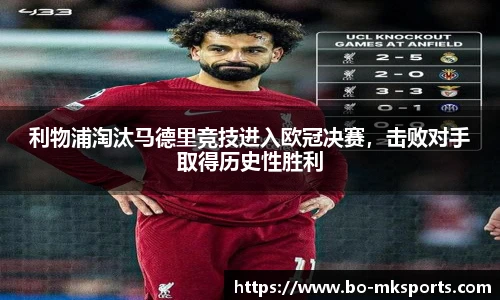 mk体育官网