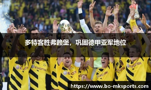 mk体育官网