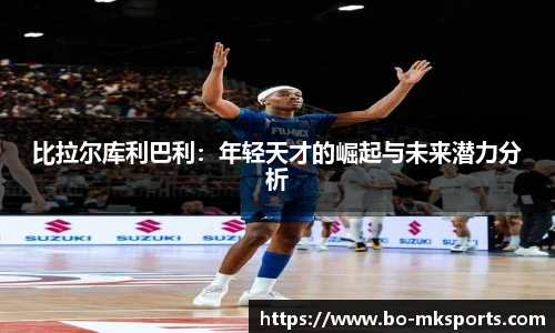 mk体育官网