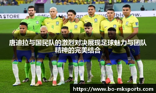 mk体育官网