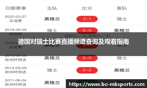 mk体育官方网站