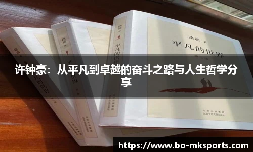 mk体育官网首页