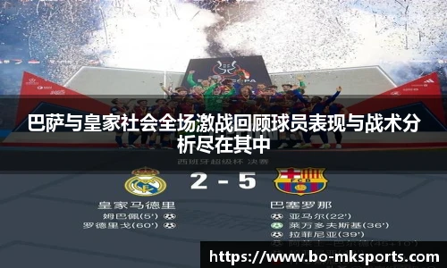 MK体育