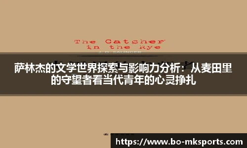 mk体育官方网站
