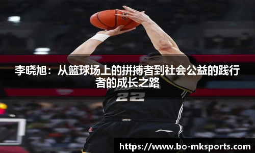 mk体育官网首页