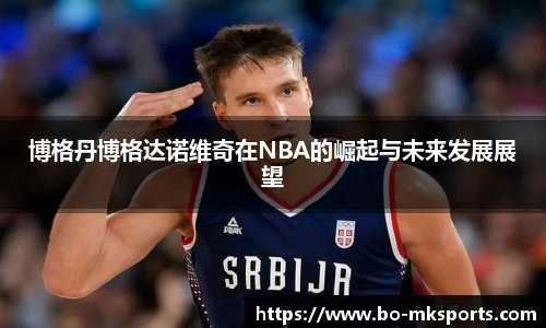 mk体育官网首页