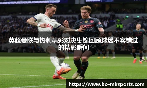 mk体育官网