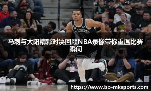 MK体育