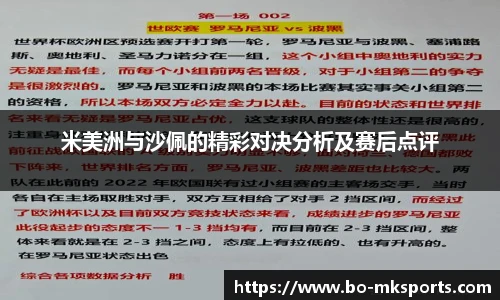 MK体育