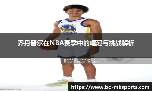 mk体育官方网站