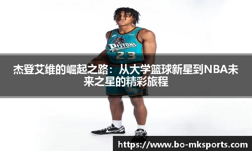 mk体育官网