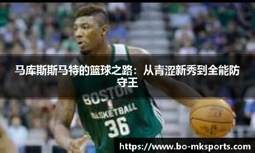 mk体育官网首页