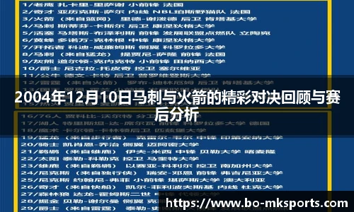mk体育官网
