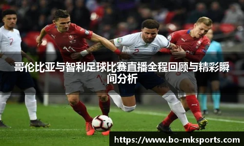 mk体育官网首页