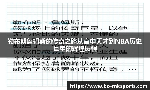 MK体育