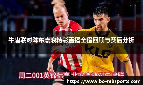 mk体育官方网站