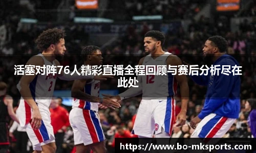 MK体育