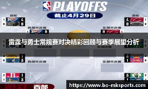 MK体育