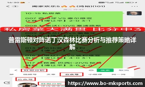mk体育官网首页
