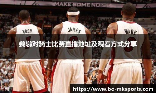 MK体育