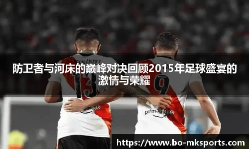 MK体育