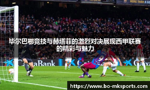 mk体育官网