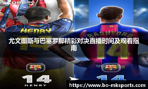 mk体育官网首页