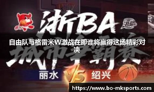 mk体育官网首页