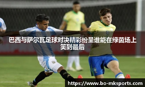 mk体育官网首页