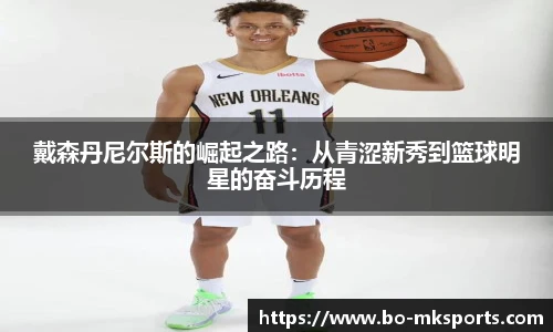 mk体育官网首页