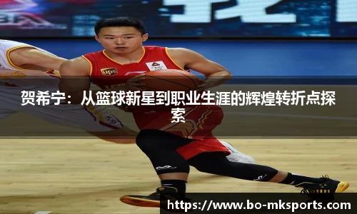 mk体育官方网站